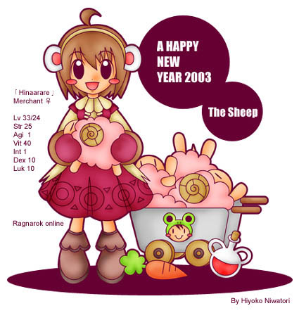 �Q�O�O�R�N�x�N���i�ɂ�Ƃ�Ђ悱���񂩂�j