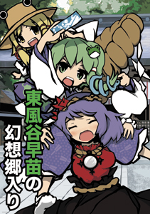 �{���́u���z������v����Ȃ��āu���z����v���������ǁA�A���~�X�ł����Ȃ�܂����B