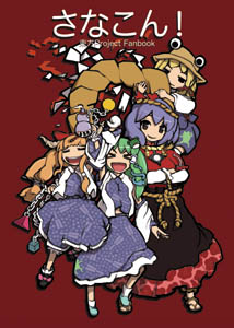 ���Ԃ���20�y�[�W���Ă₽�甖���B���߂�Ȃ����B