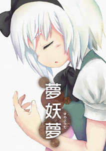 ���Ԃ��Ԃ��������I�Ȗ{