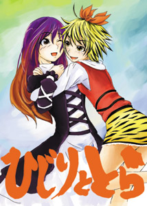 �l�^�Łu�����Ƃ���ۂ����S�Ƃ������񂶂�Ȃ��v�Ƃ������Ă���A�߂��Ⴍ���Ⴛ������ɂȂ����̂Ŏv�킸�������肵�܂����B