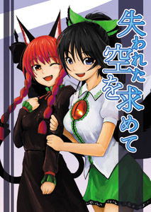 �Q�X�g�y�[�W���J���[�Ȃ̂́A�˗�����Ƃ��������胂�m�N���ƌ����Y��Ă�������ł��B