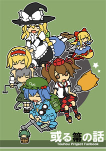 �^�I�p�C�p�C�ȏ�C�l�`�ɒ��ځB