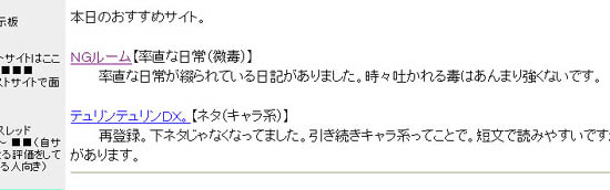 ���̃e�������e���������ăT�C�g���C�ɂȂ�܂���