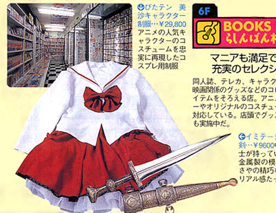 ������Ȃ�ł�����͂Ȃ��ł��傤