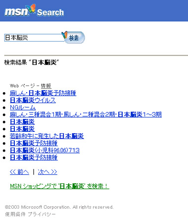 ���̌����Ŕ��ł����l�A�S�����ˁB