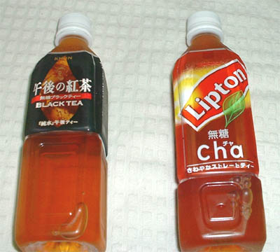 ���v�g���ƌߌ�̍g��