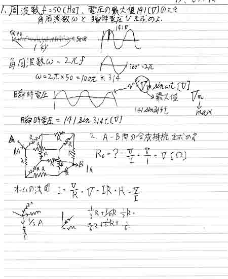 ���������A����Ȏ����Ȃ�