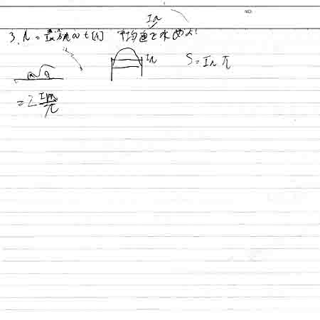 ������Ă���Ƃ��������A�����ے�