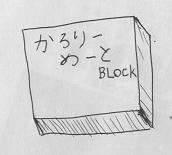 �����̂���܂Ƃ��ɕ`���Ȃ��Ȃ��Ă邱�ƂɂЂǂ��C��������