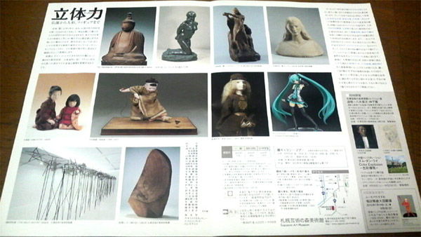 �����ł����V�g�̃~�N����͂��łɌ|�p�B