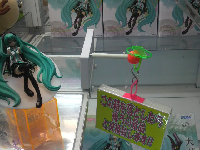 ���̃S���{�[�������܂������G�B