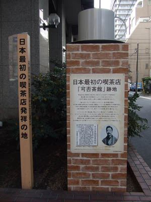 ���{���߂Ă̋i���X�̋L�O��݂����̂��B